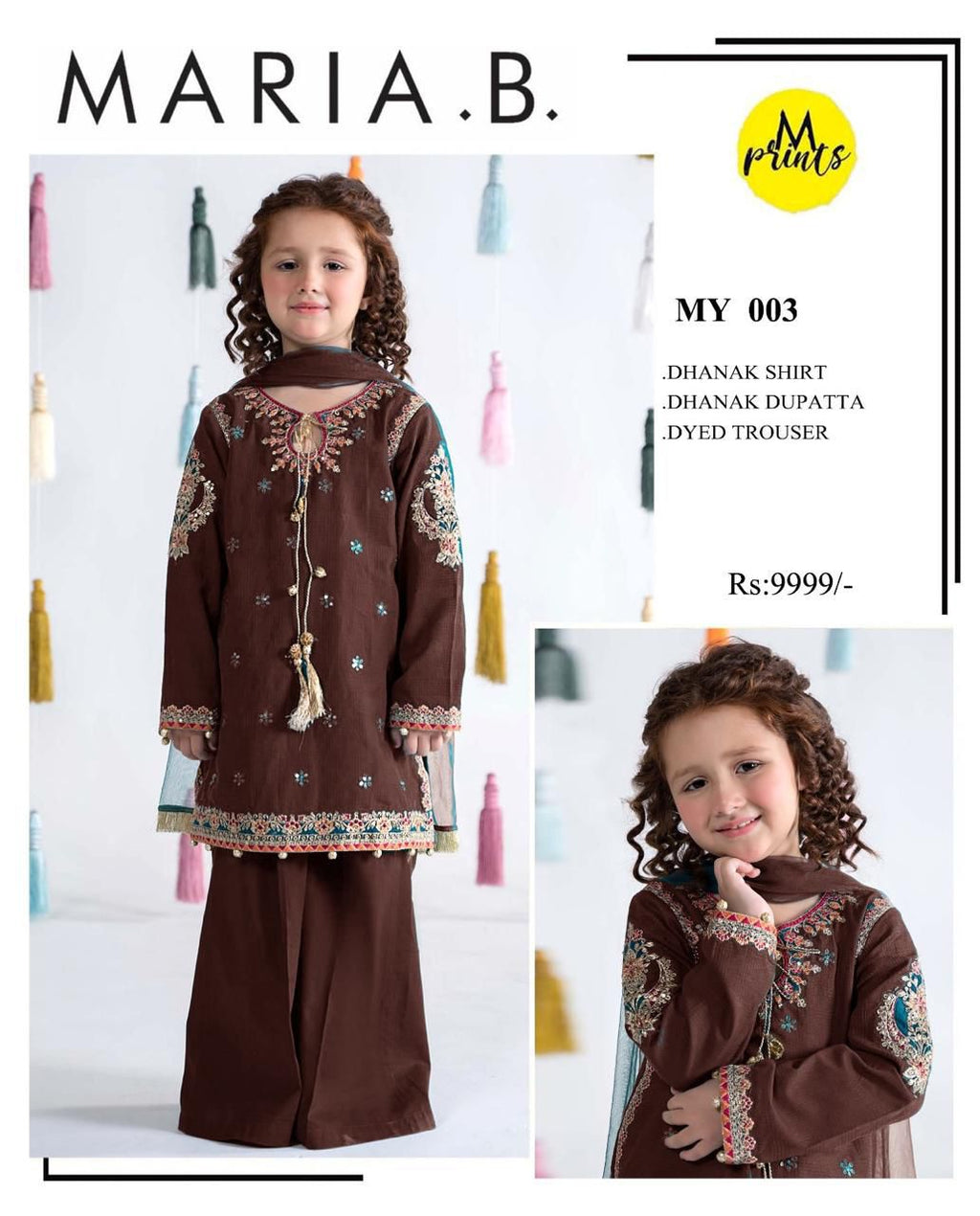 Maria b kids collection (Dark Brown)