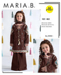 Maria b kids collection (Dark Brown)