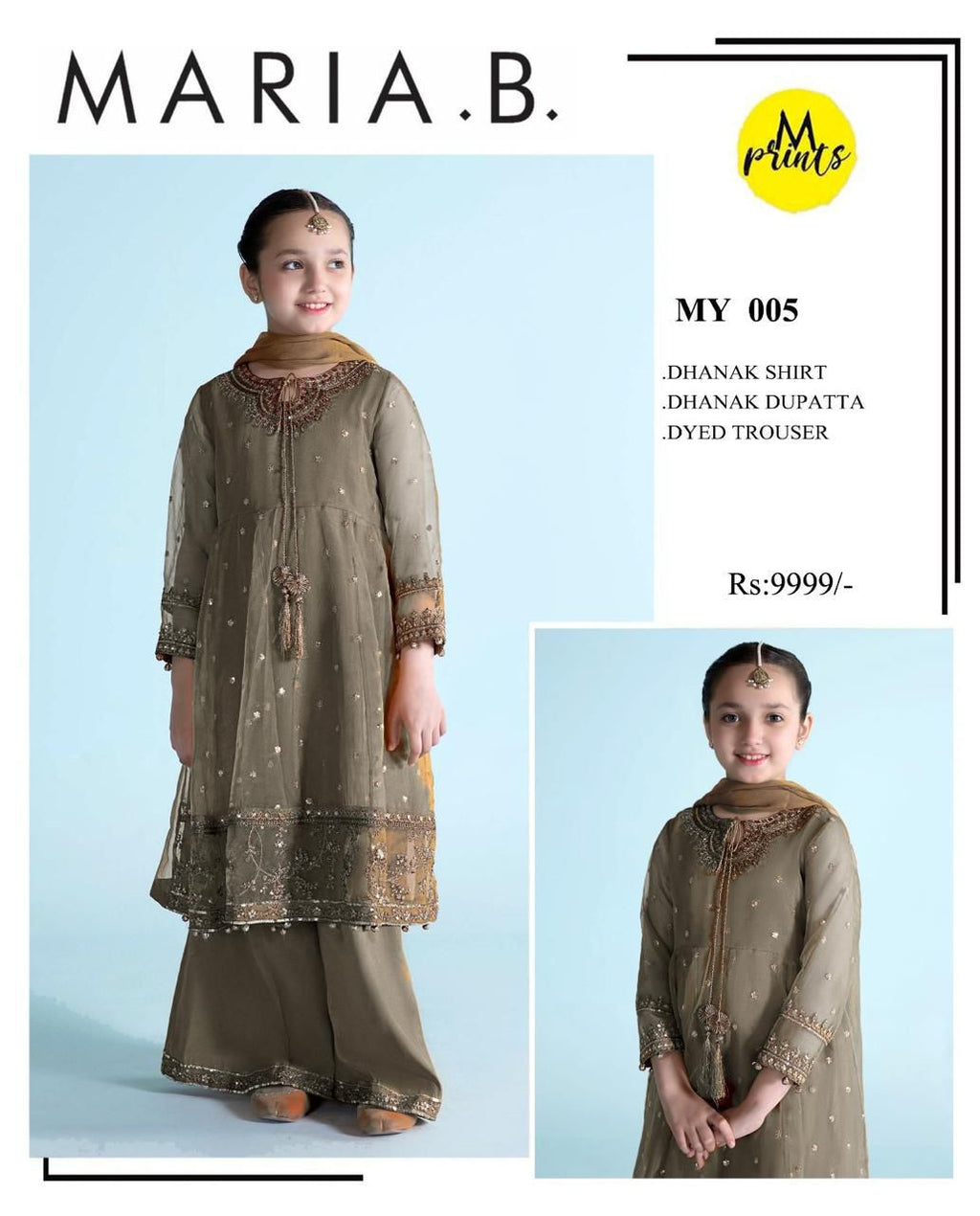 Maria b kids collection (Brown)