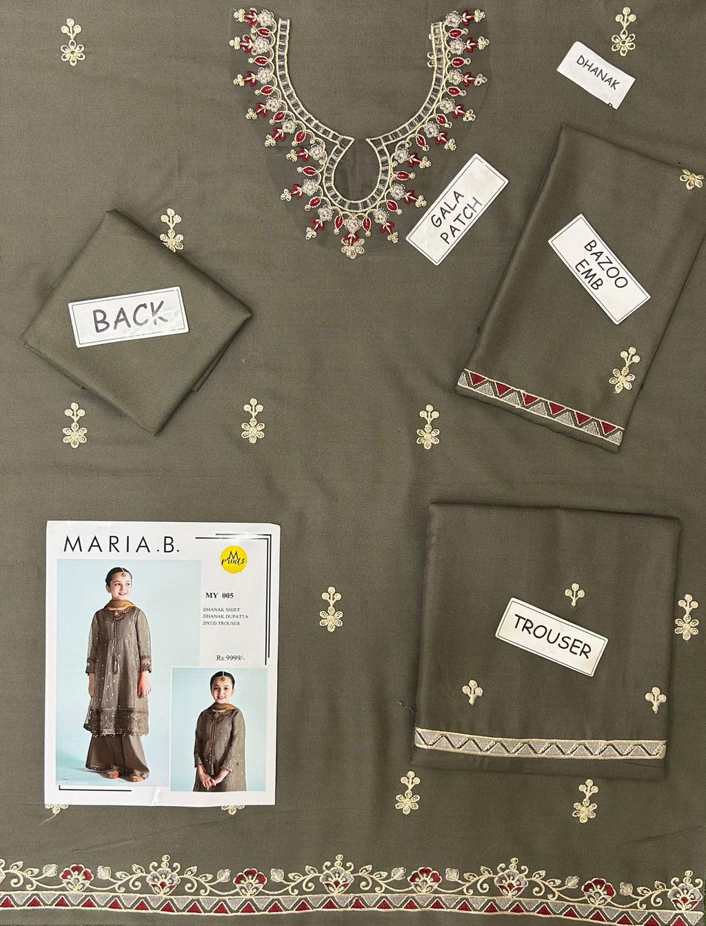 Maria b kids collection (Brown)