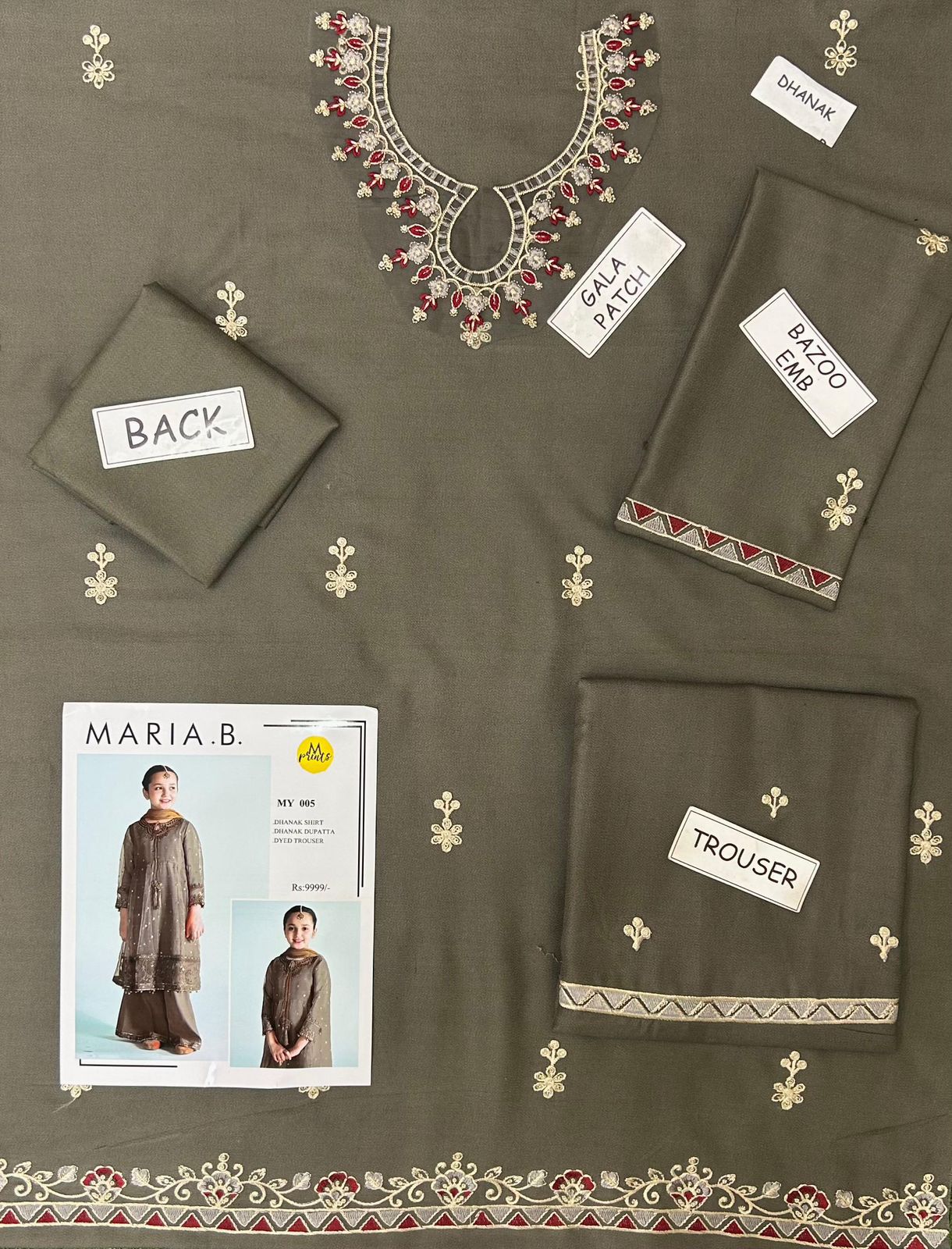 Maria b kids collection (Brown)